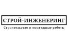 Требуются разнорабочие, монтажники и сварщики фотография